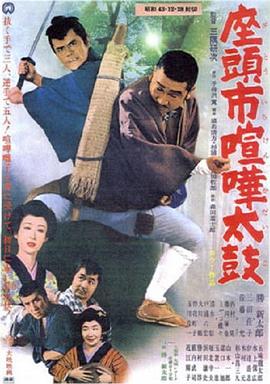 《美味的女大学生》剧照